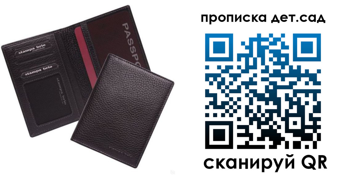 временная прописка в Хабаровске