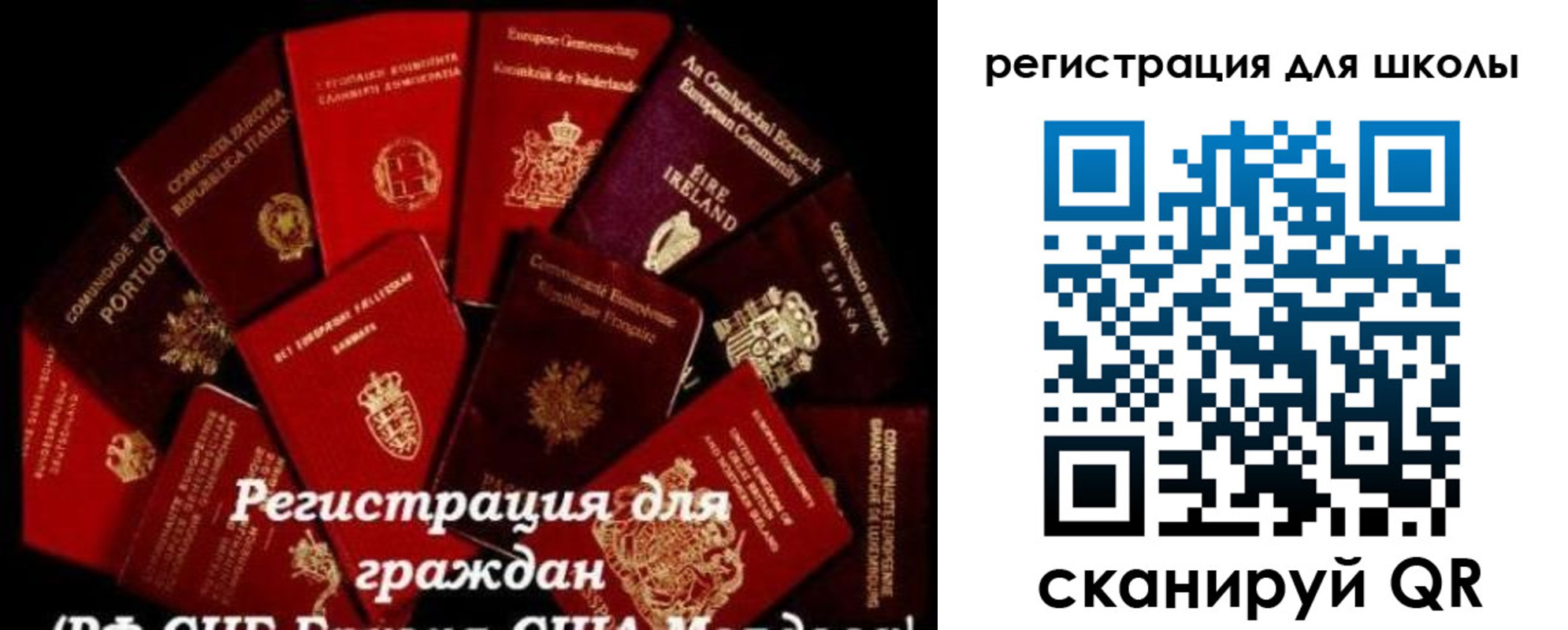 временная регистрация госуслуги в Хабаровске
