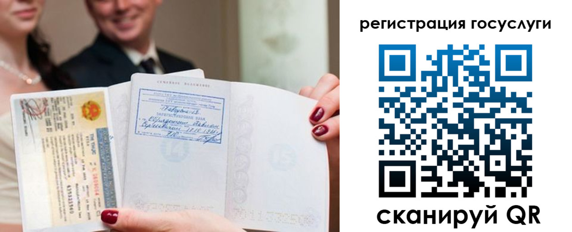 купить прописку в Хабаровске