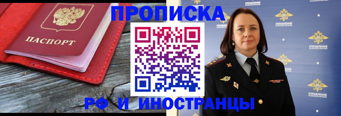 форма 3 в Хабаровске